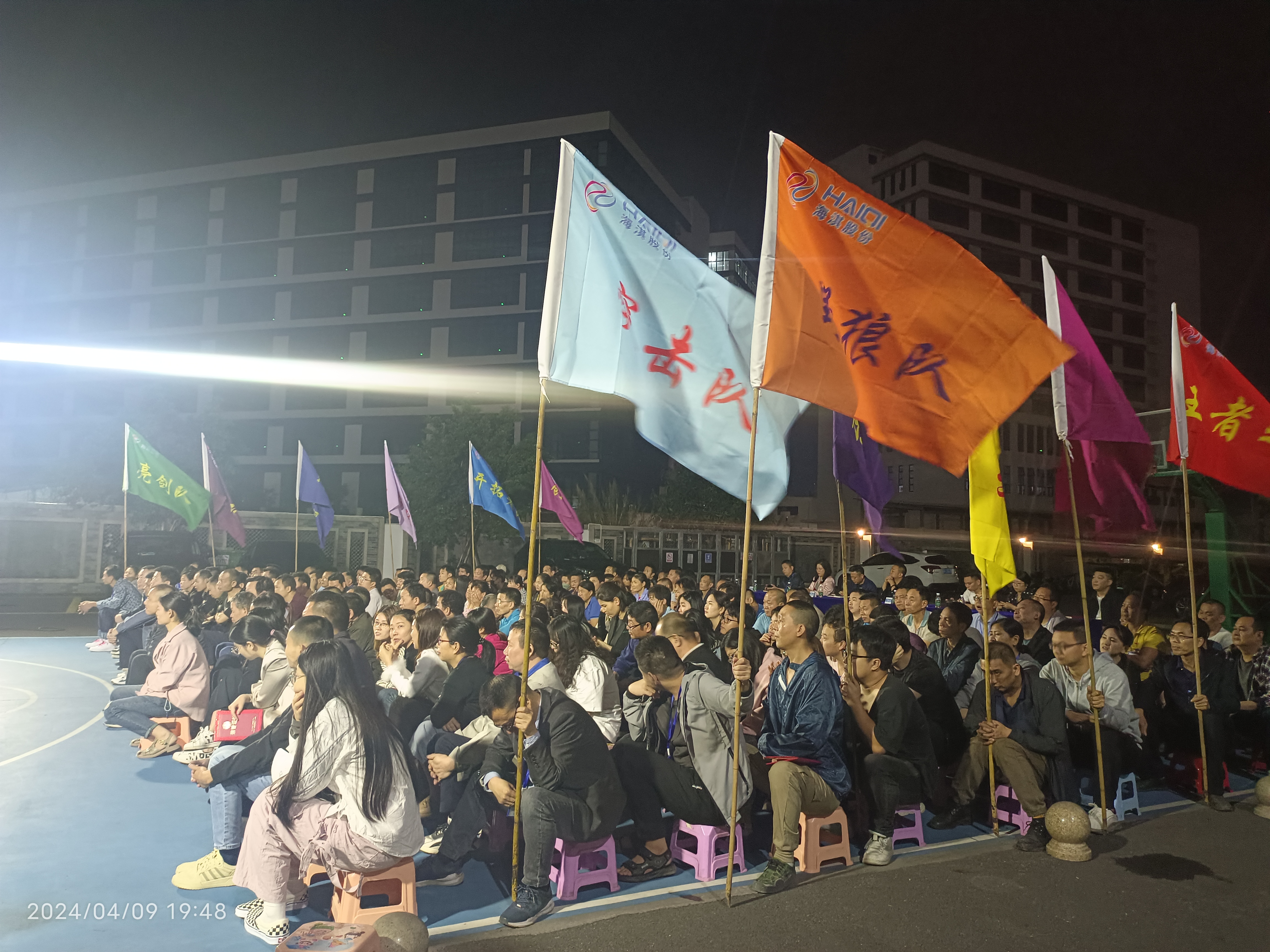 春雨如詩潤萬物，海淇揚(yáng)帆啟新程│海淇股份發(fā)起第二季度高質(zhì)量決戰(zhàn)決勝動員令